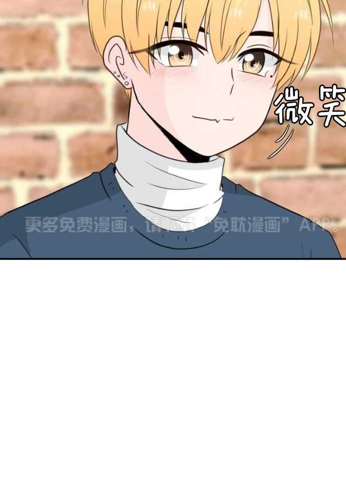 咫尺之间第38话图