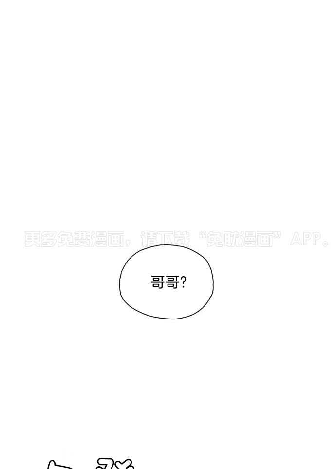 咫尺之间第39话图