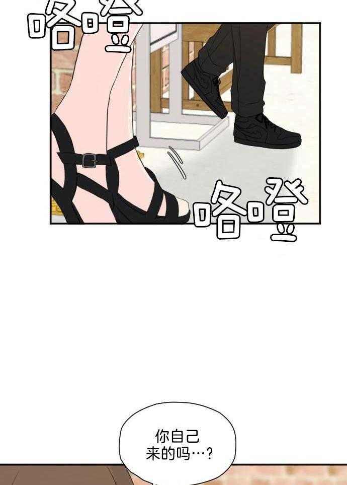 咫尺之间第39话图