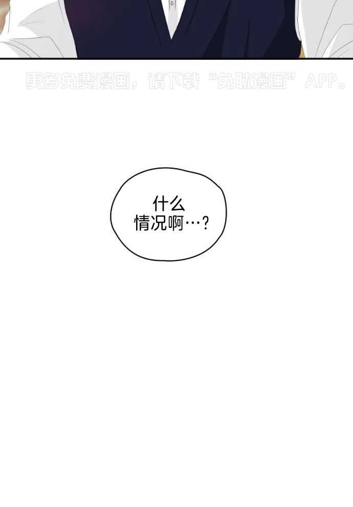 咫尺之间第39话图