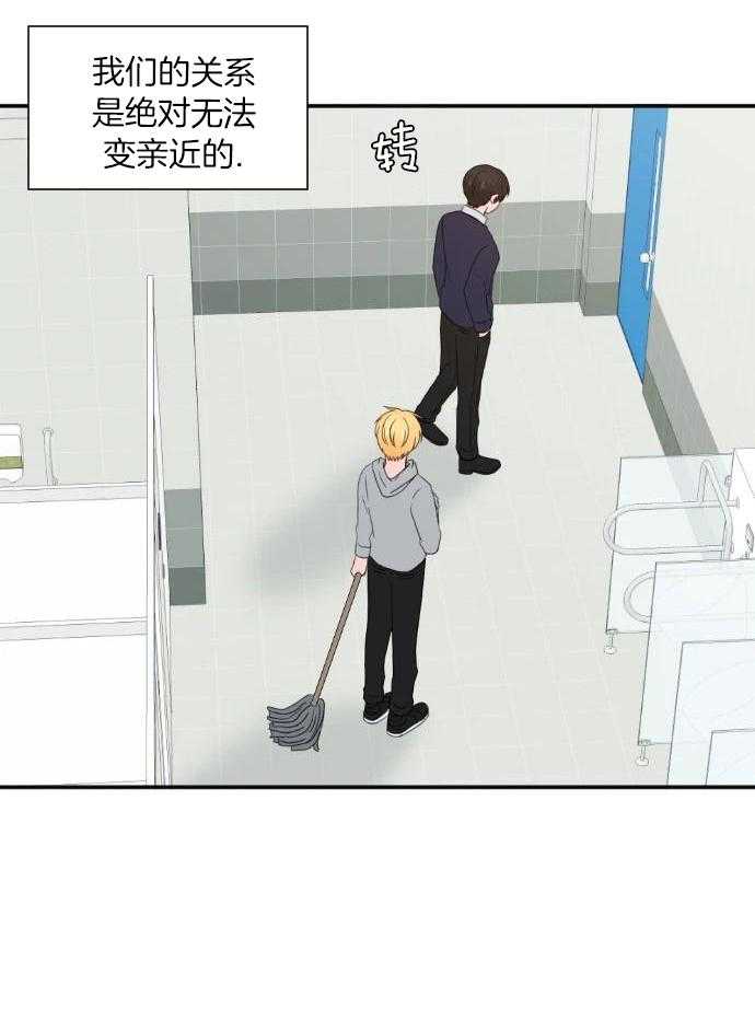 咫尺之间第4话图