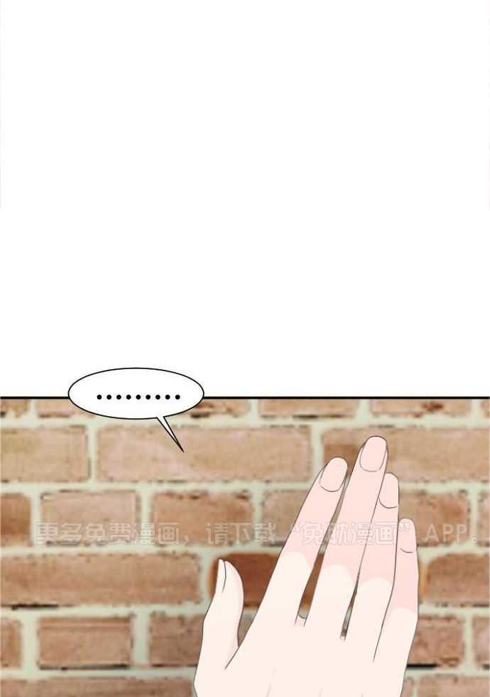 咫尺之间第40话图