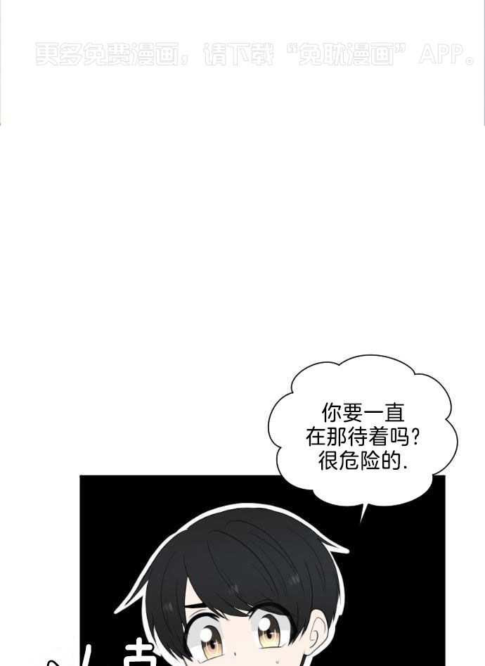 咫尺之间第41话图