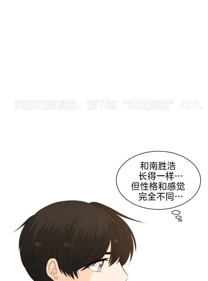 咫尺之间第42话图