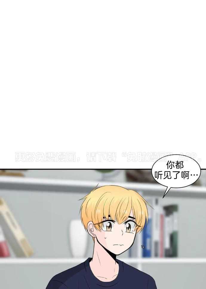 咫尺之间第44话图