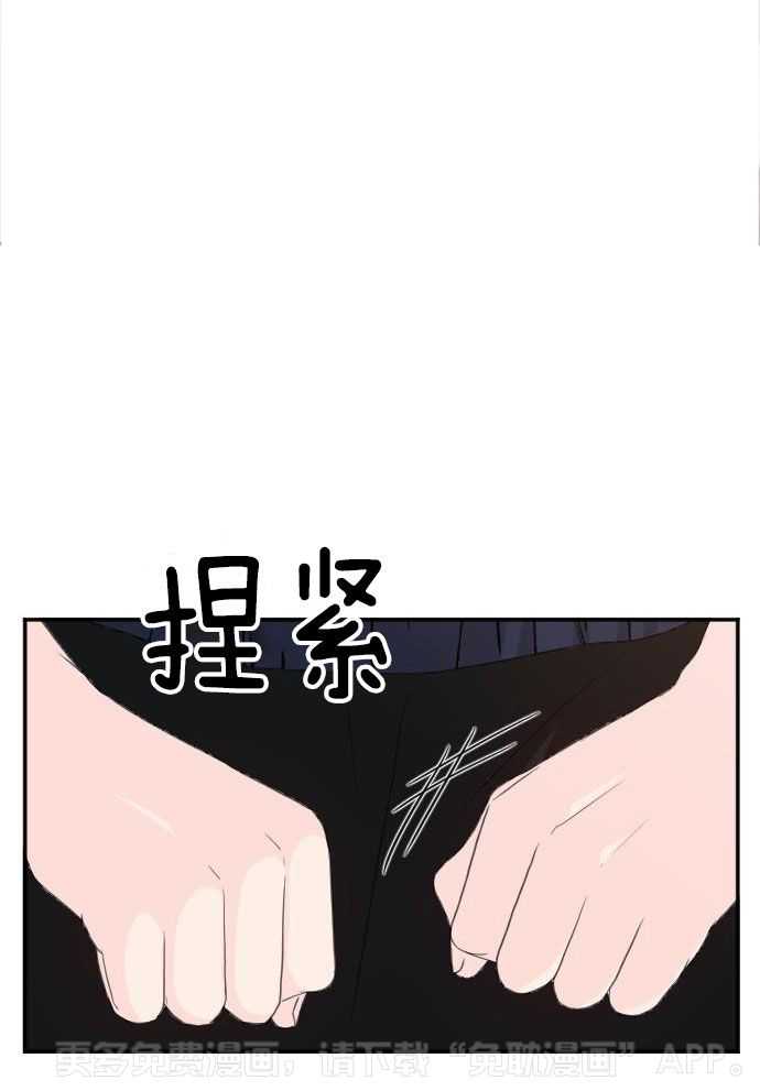 咫尺之间第45话图