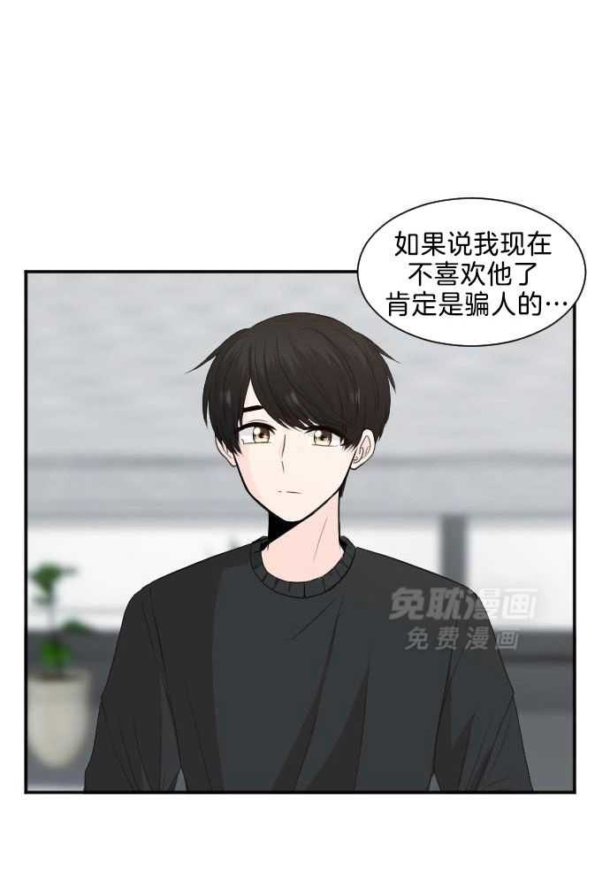 咫尺之间第45话图