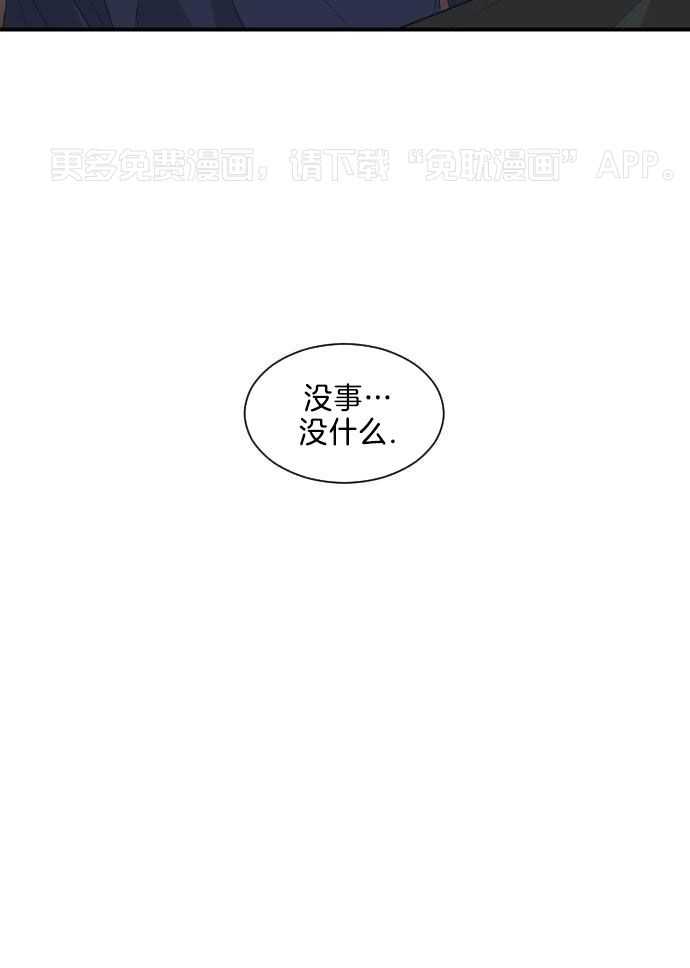 咫尺之间第45话图