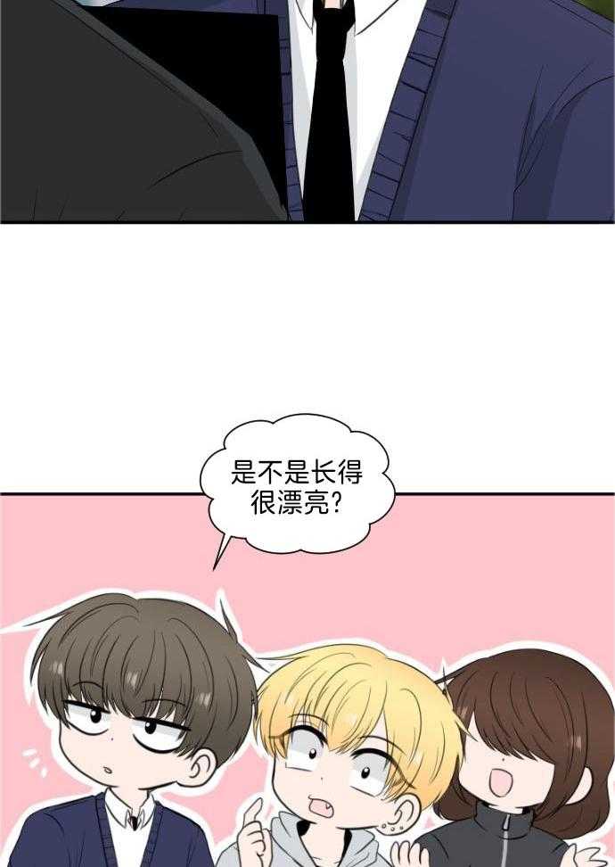 咫尺之间第47话图