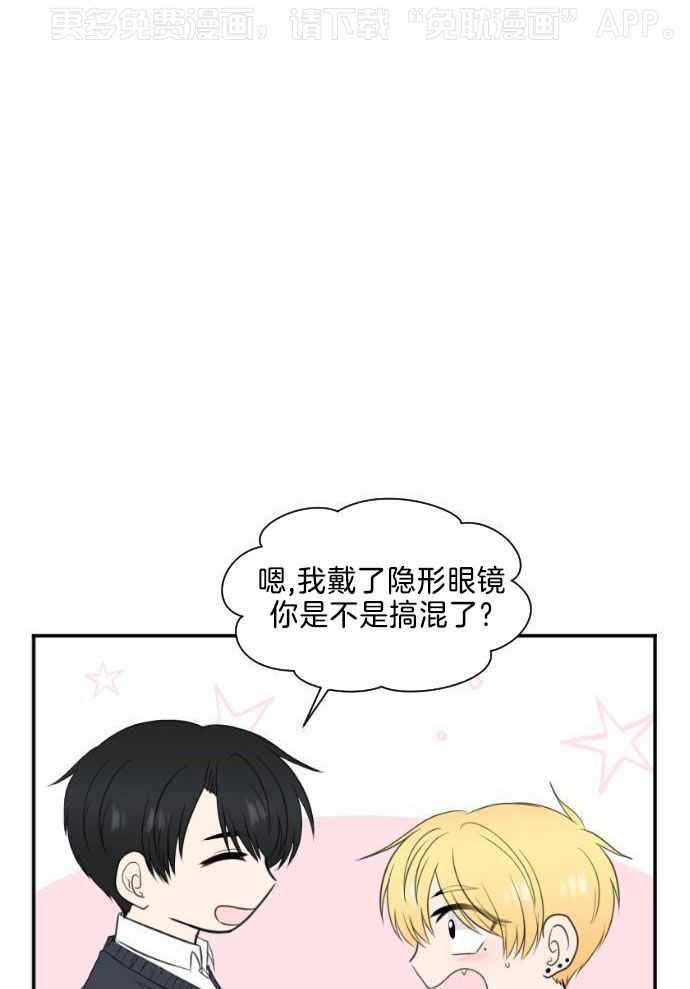 咫尺之间第48话图