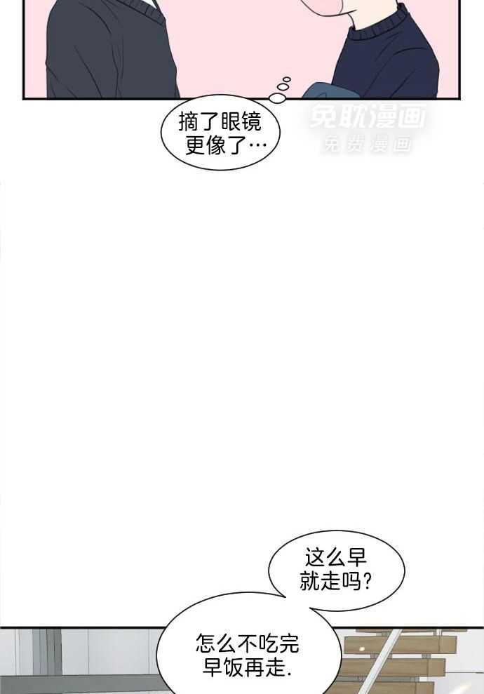 咫尺之间第48话图