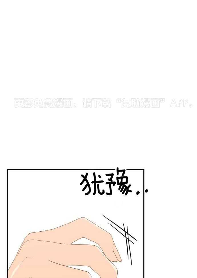 咫尺之间第50话图