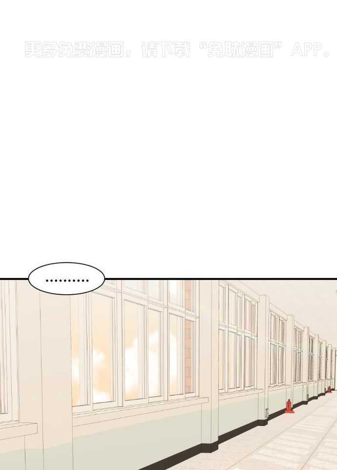 咫尺之间第51话图