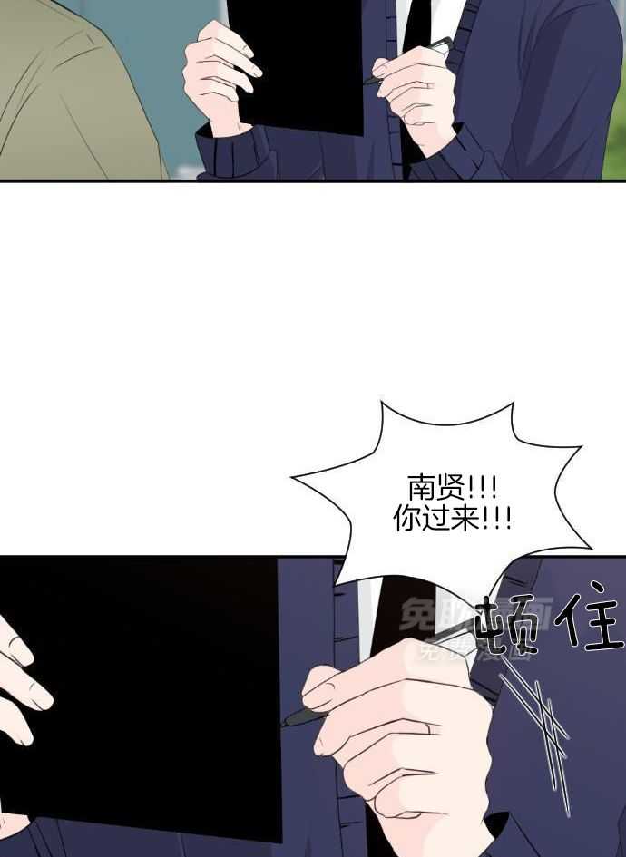 咫尺之间第53话图