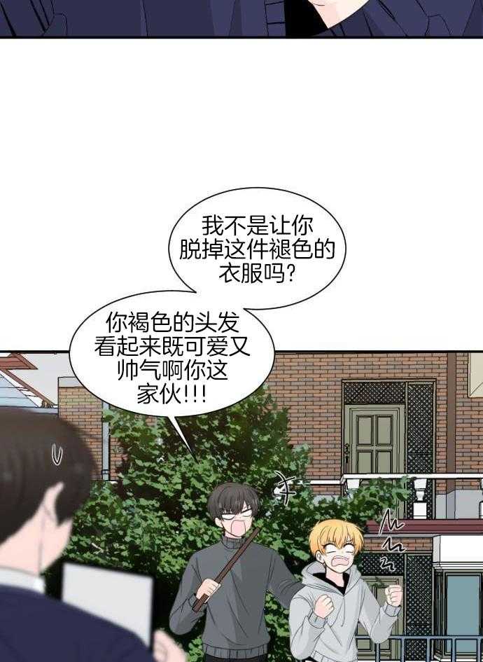 咫尺之间第53话图