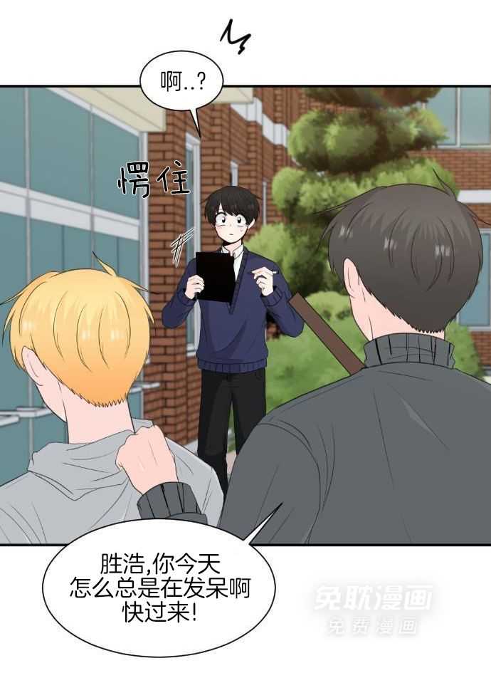 咫尺之间第53话图