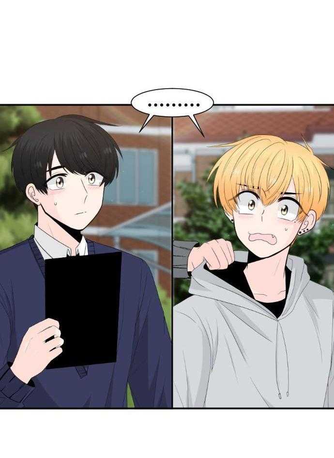 咫尺之间第53话图