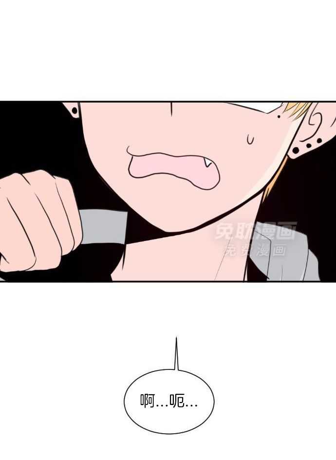 咫尺之间第53话图