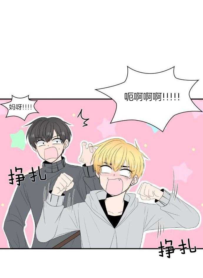 咫尺之间第53话图