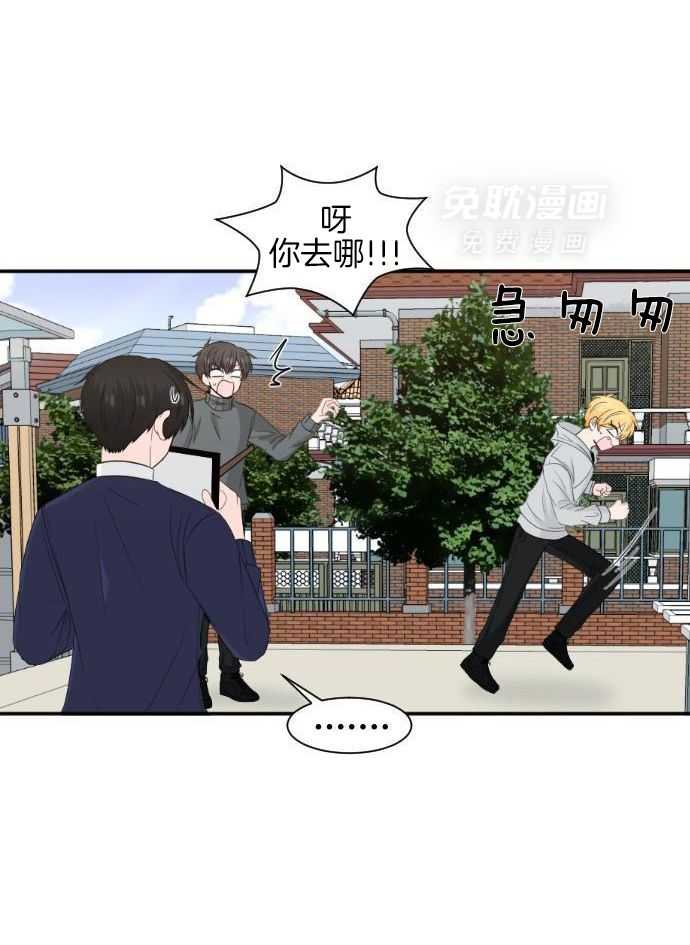 咫尺之间第53话图