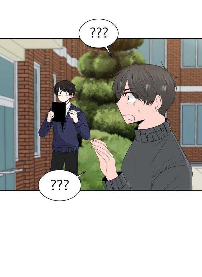 咫尺之间第53话图