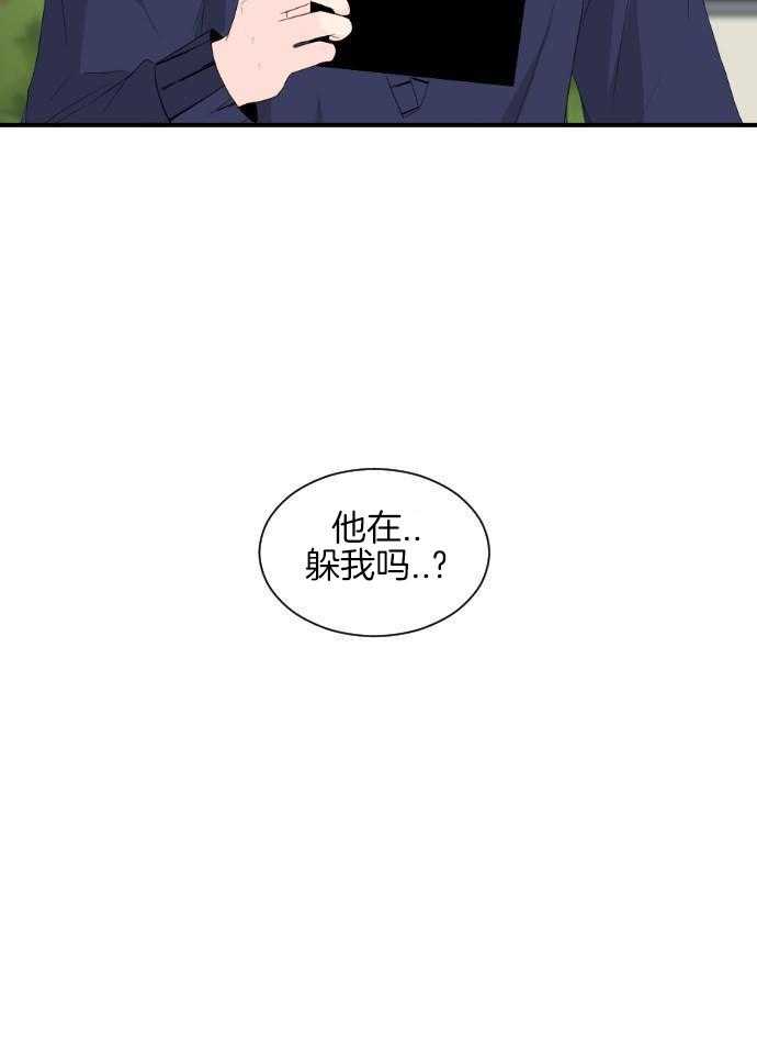 咫尺之间第53话图