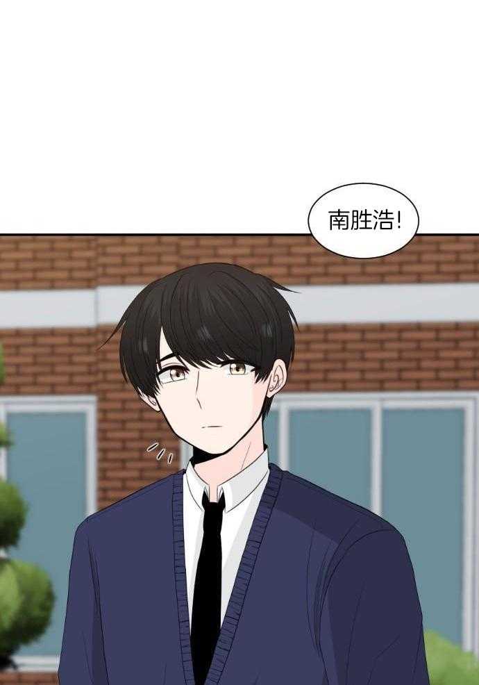 咫尺之间第53话图