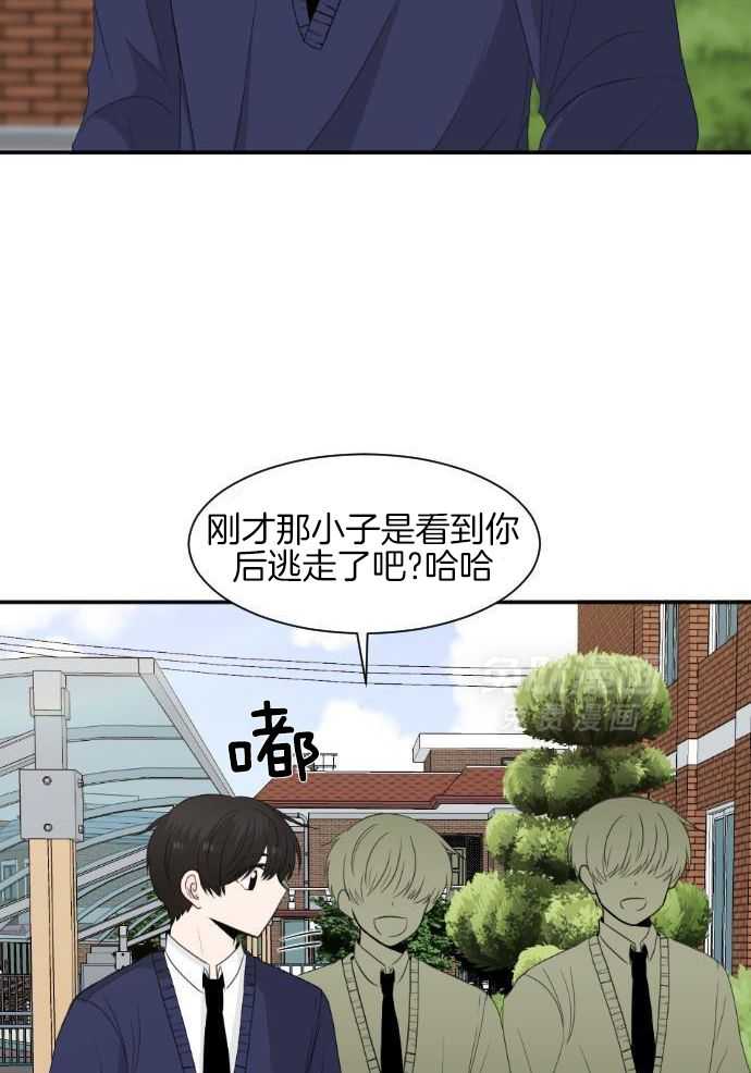 咫尺之间第53话图