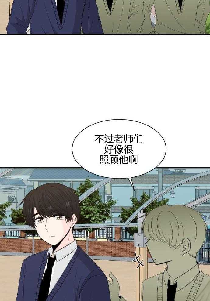 咫尺之间第53话图