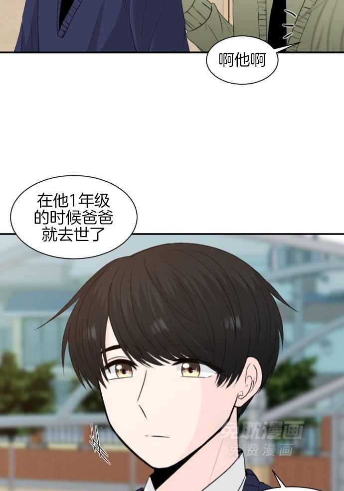 咫尺之间第53话图