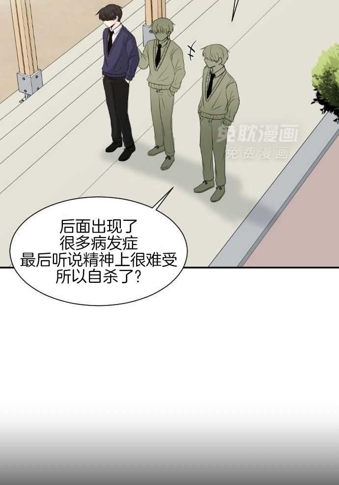 咫尺之间第53话图