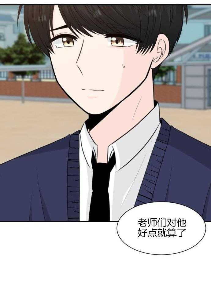 咫尺之间第53话图