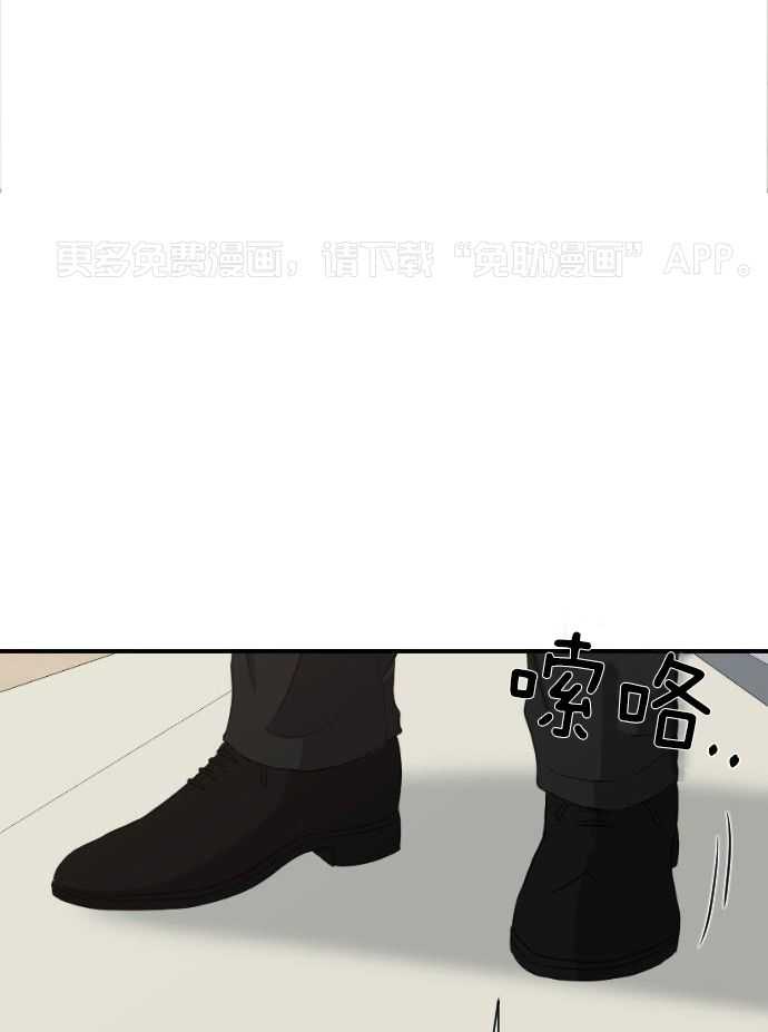 咫尺之间第54话图