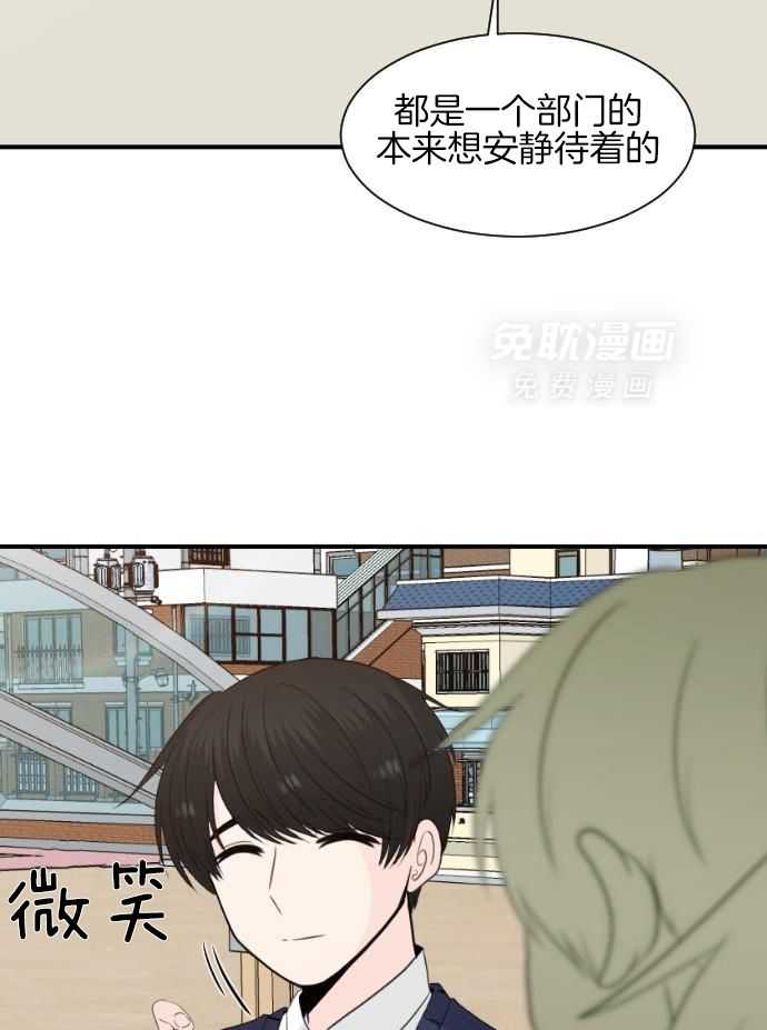 咫尺之间第54话图