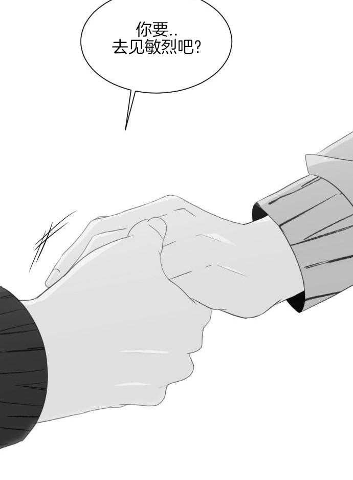 咫尺之间第54话图