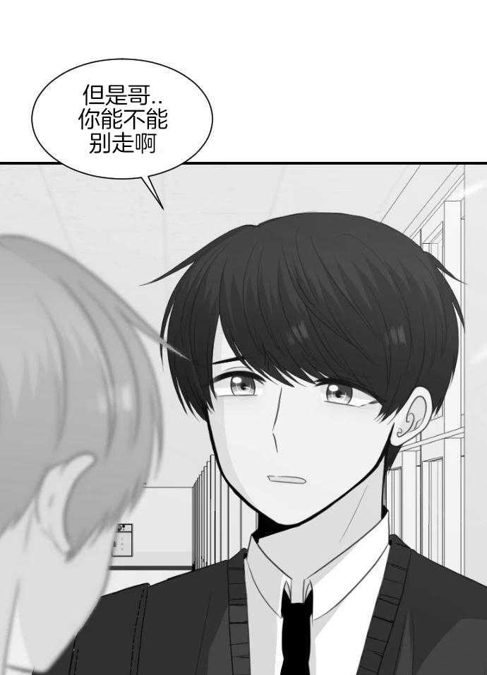 咫尺之间第54话图