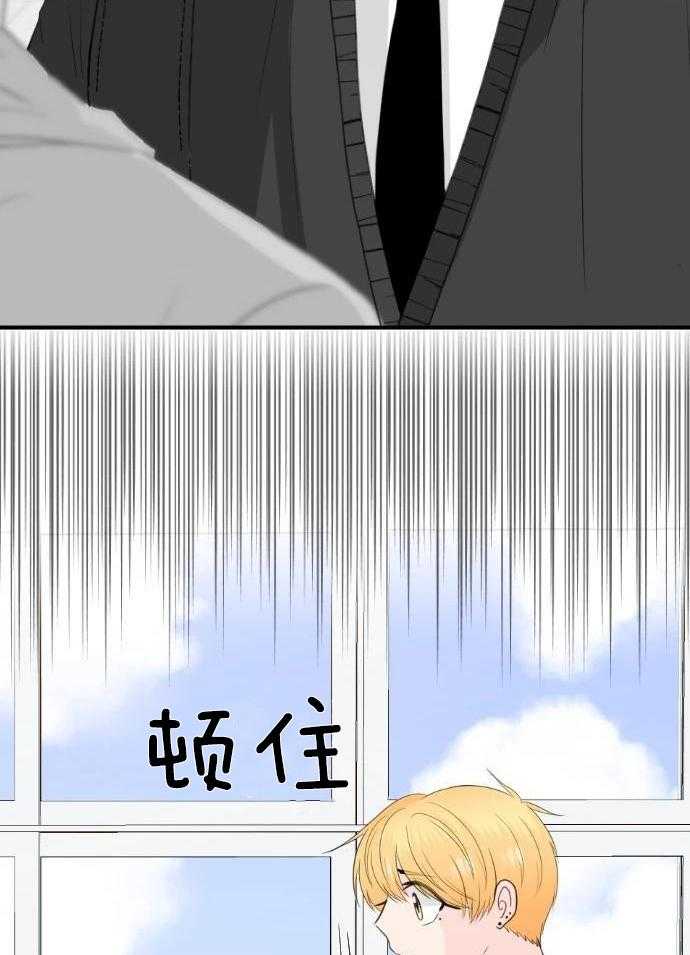 咫尺之间第54话图