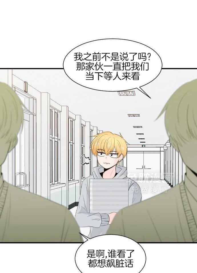 咫尺之间第54话图