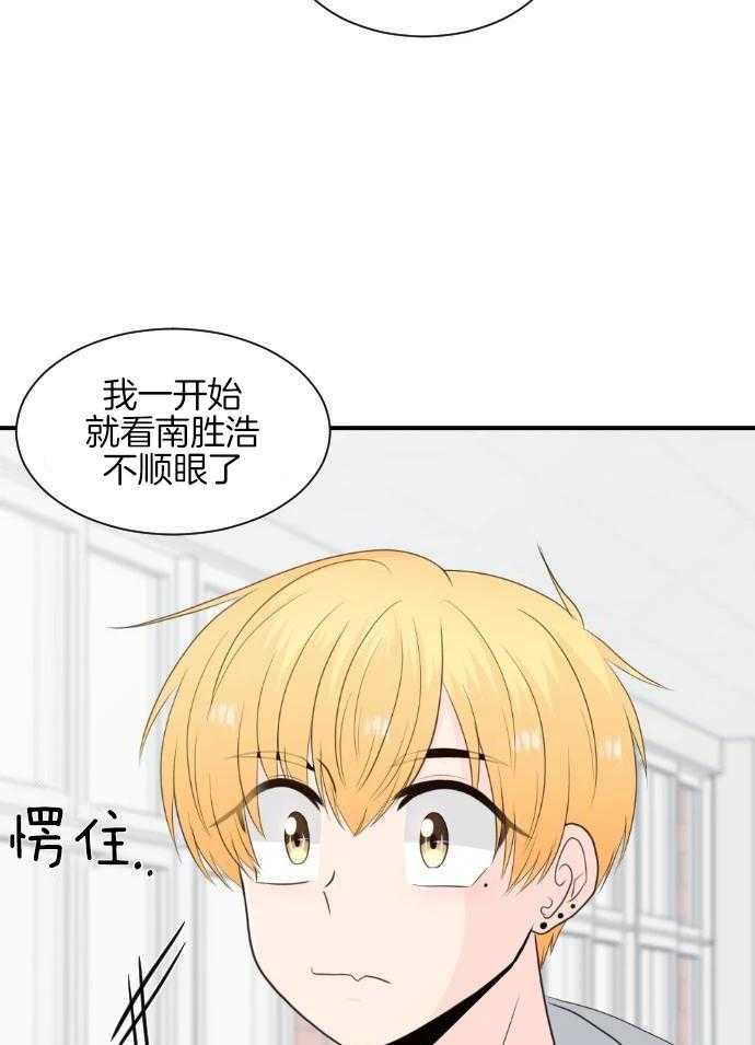 咫尺之间第54话图