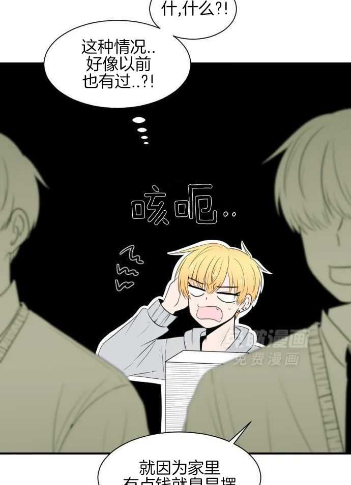 咫尺之间第54话图