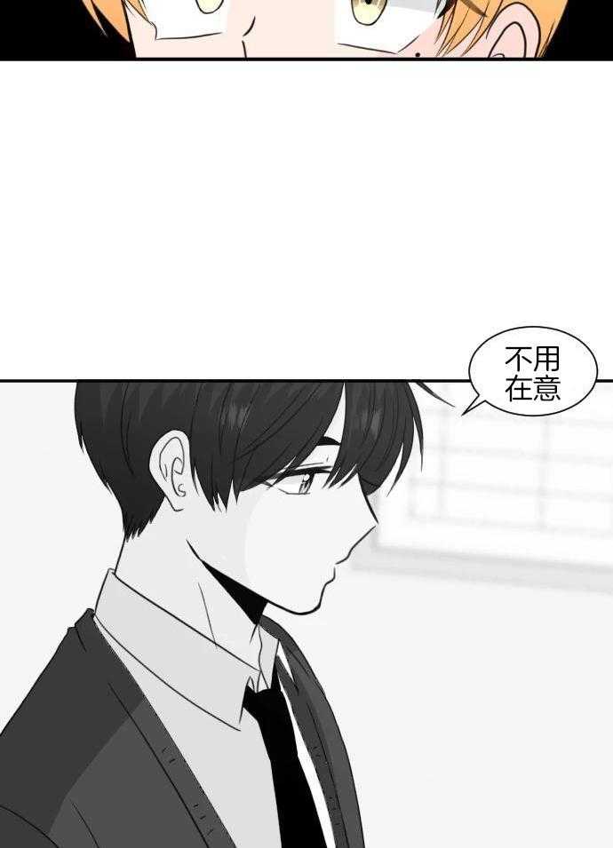 咫尺之间第54话图