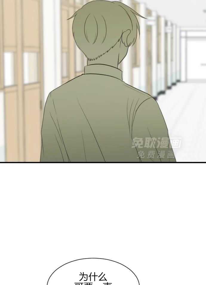 咫尺之间第54话图