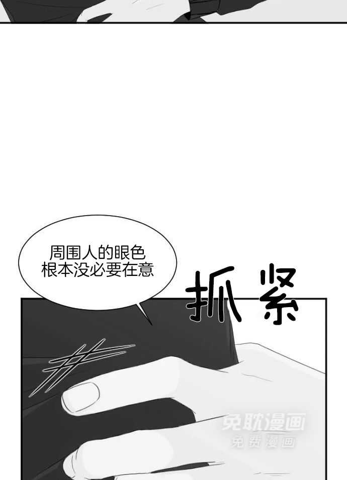 咫尺之间第54话图