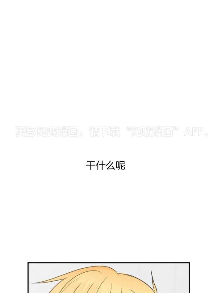 咫尺之间第55话图