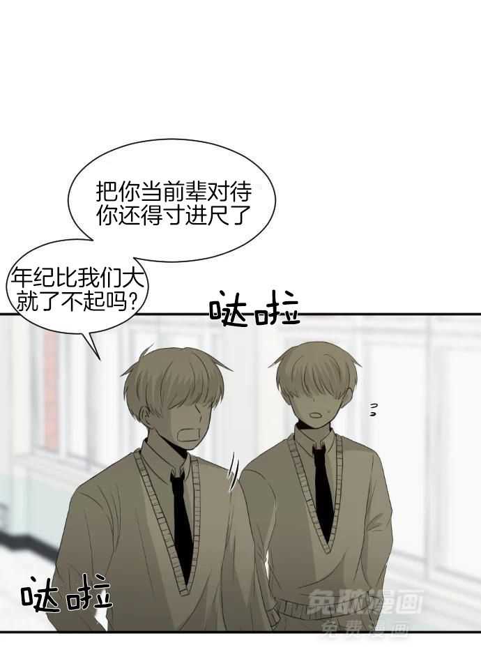 咫尺之间第55话图