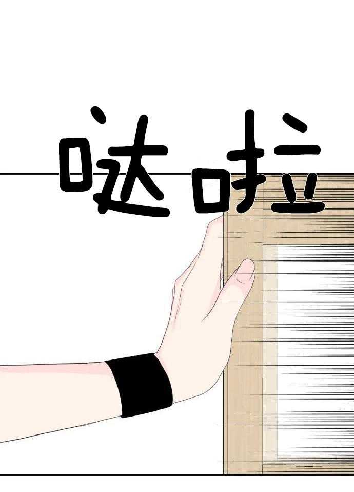 咫尺之间第55话图