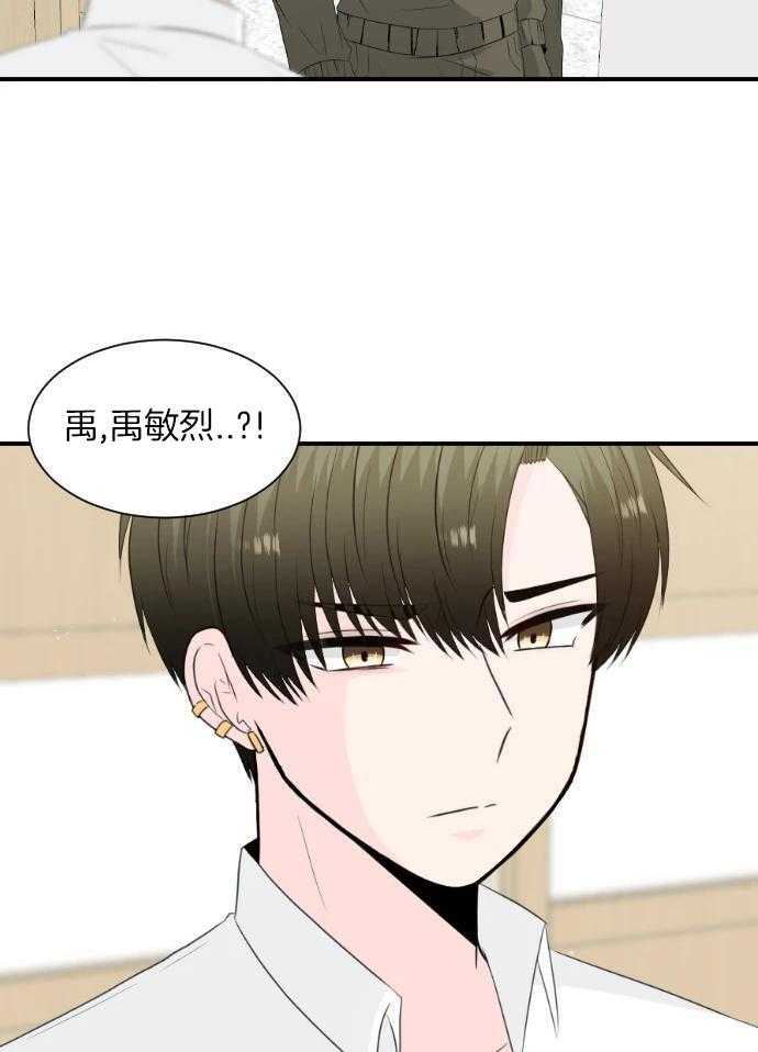 咫尺之间第55话图