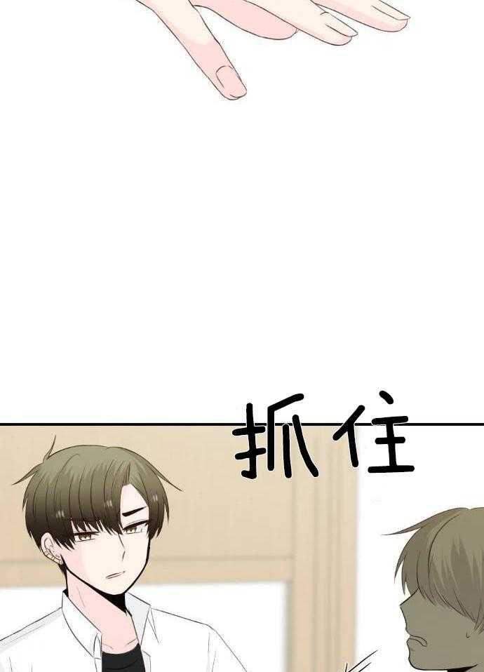 咫尺之间第55话图