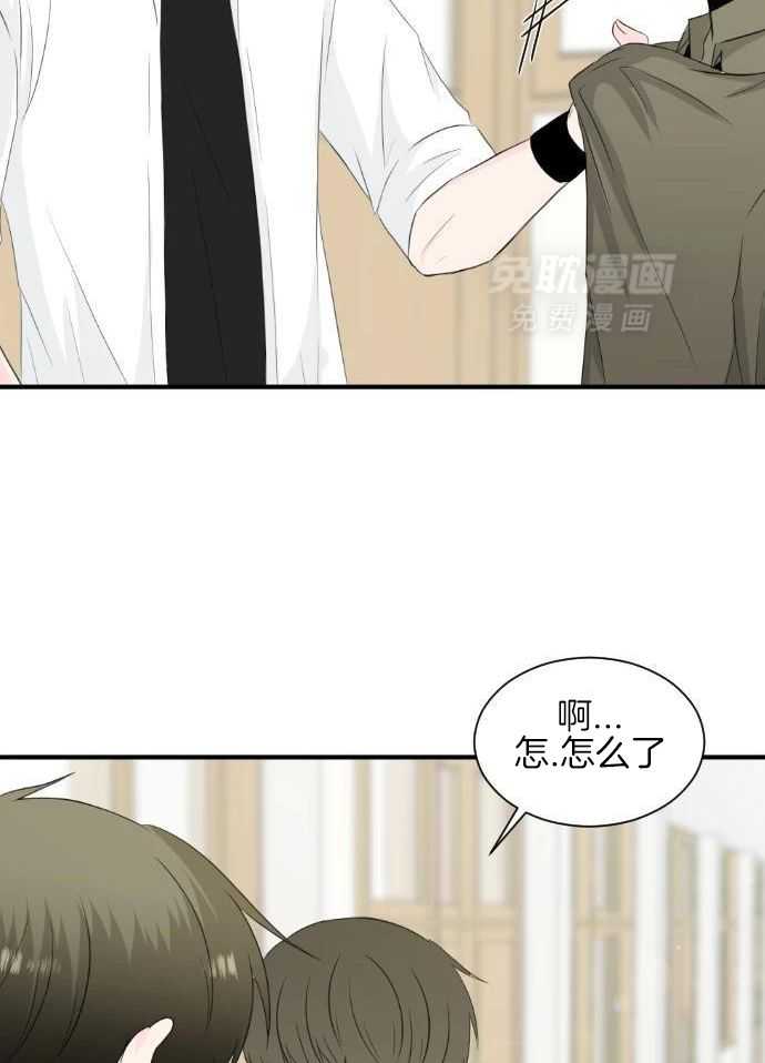 咫尺之间第55话图