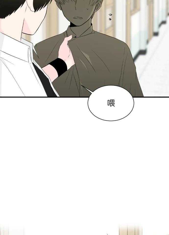 咫尺之间第55话图